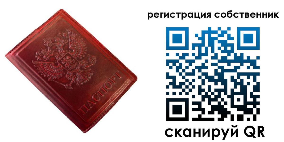 временная регистрация госуслуги в Заполярном