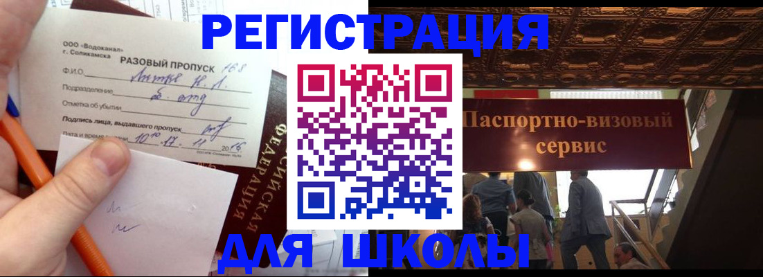 пропишу в квартире в Заполярном